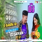 O Bandhu Re ( Hard Tapori Mix ) by Dj Sayan Asansol